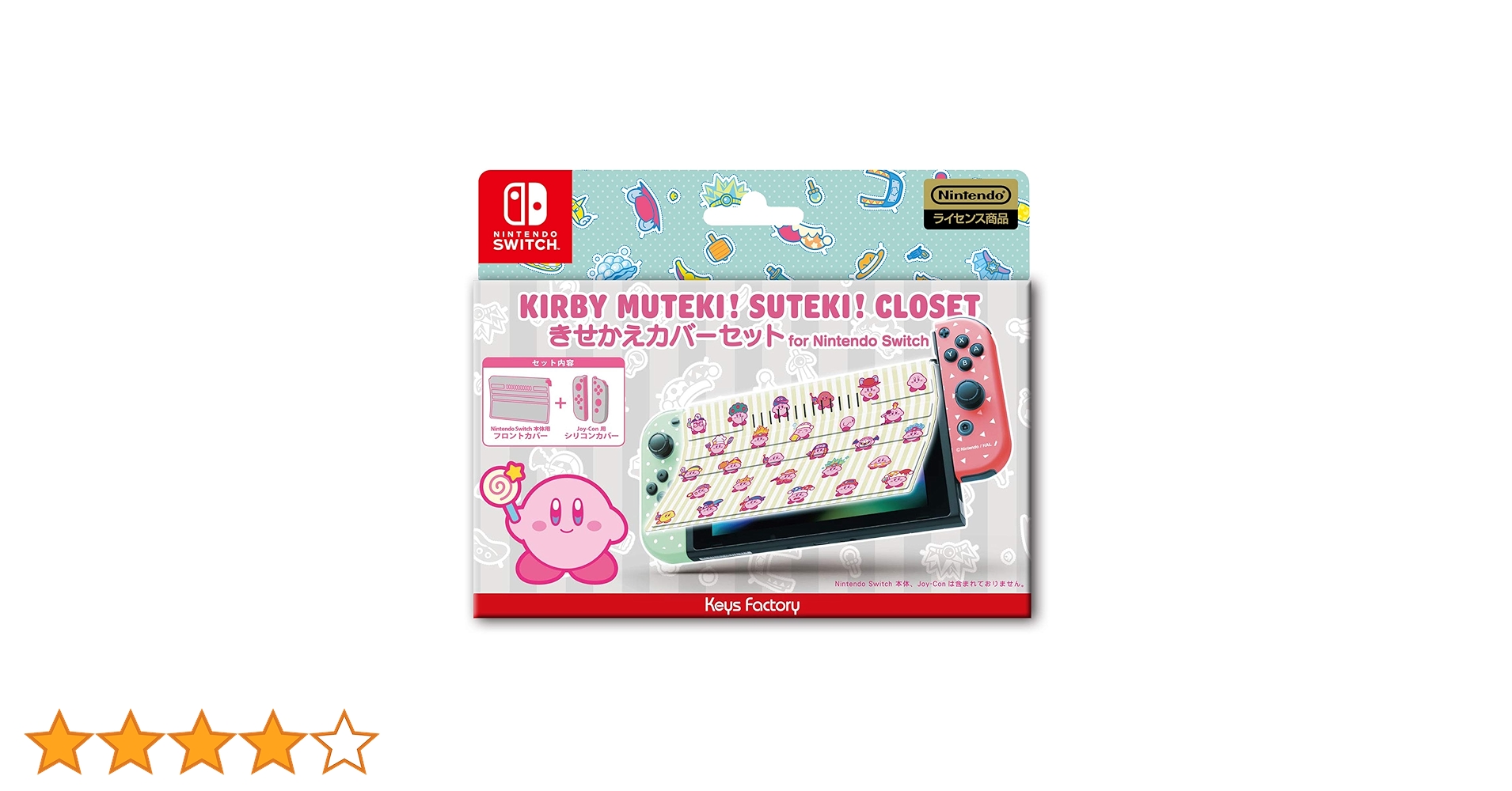 Amazon.co.jp: 【任天堂ライセンス商品】星のカービィ きせかえ